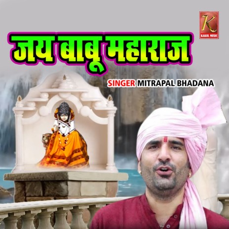 Jai Babu Maharaj | Boomplay Music