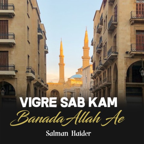 Vigre Sab Kam Banada Allah Ae | Boomplay Music