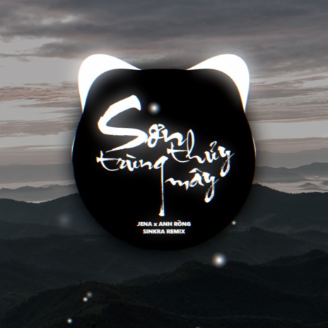 Sơn Thủy Trùng Mây (SinKra Remix) | Boomplay Music