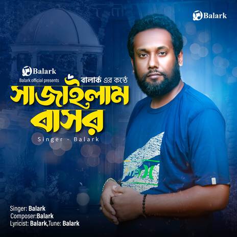 Sajailam Basor | Boomplay Music