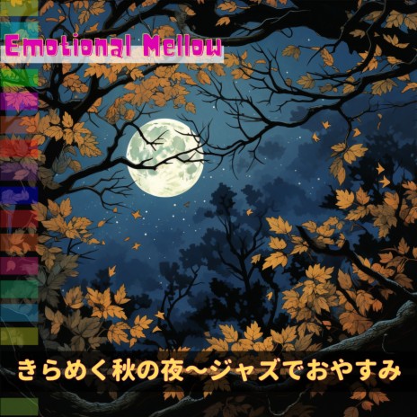 Red Leaves under Golden Moon | Boomplay Music