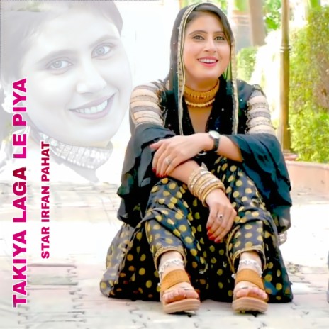 Takiya Laga Le Piya ft. Sahin Khan Mewati | Boomplay Music