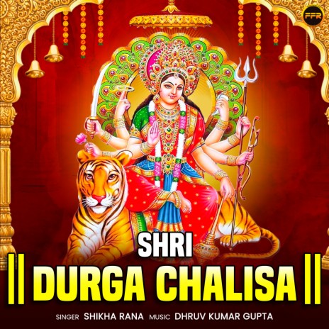 Shri Durga Chalisa | Boomplay Music