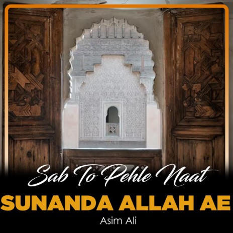 Sab To Pehle Naat Sunanda Allah Ae | Boomplay Music