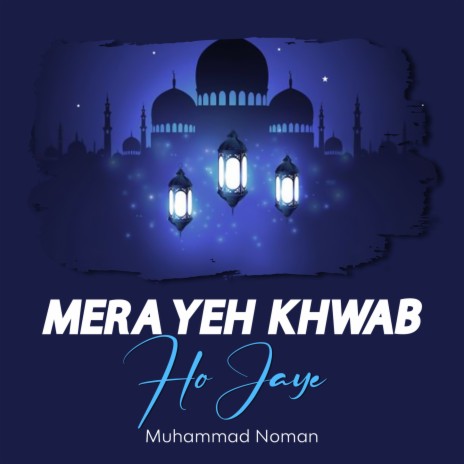 Mera Yeh Khwab Ho Jaye | Boomplay Music