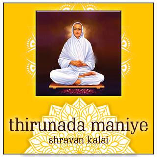 Thirunada Maniye