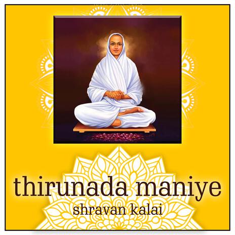 Thirunada Maniye | Boomplay Music