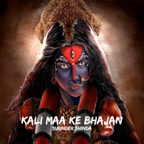 Kali Maa Ke Bhajan | Boomplay Music