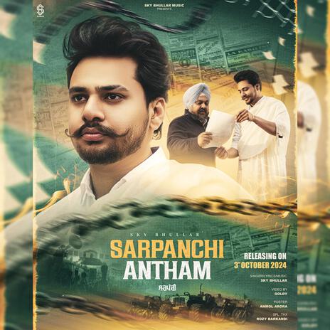 Sarpanchi Antham | Boomplay Music