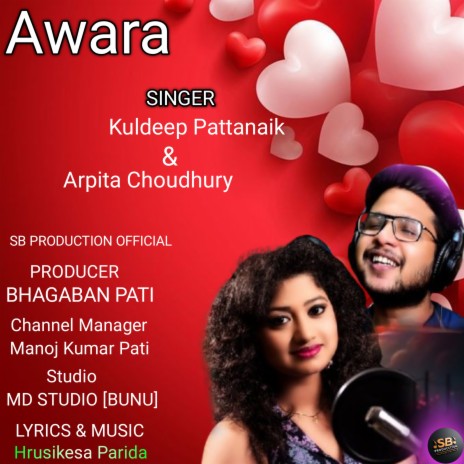 Awara I New Odia Superhit Romantic Songs ft. Arpita Choudhury | Boomplay Music