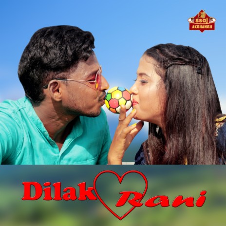 Dilak Rani | Boomplay Music