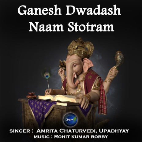 Ganesh Dwadash Naam Stotram ft. Upadhyay | Boomplay Music
