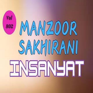 Five Star Album 02 Insaniyat