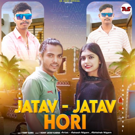 Jatav Jatav Hori ft. Abhishek Nigam | Boomplay Music