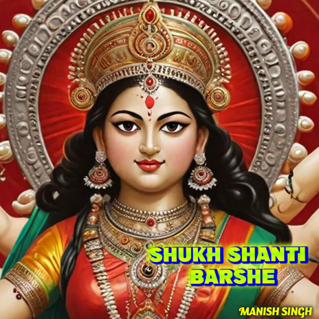 Shukh Shanti Barshe | Boomplay Music