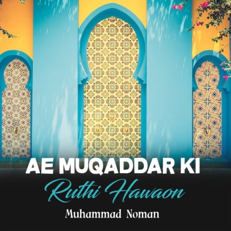 Ae Muqaddar Ki Ruthi Hawaon | Boomplay Music