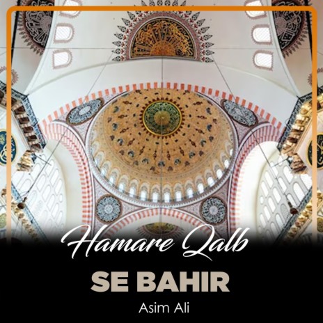 Hamare Qalb Se Bahir | Boomplay Music