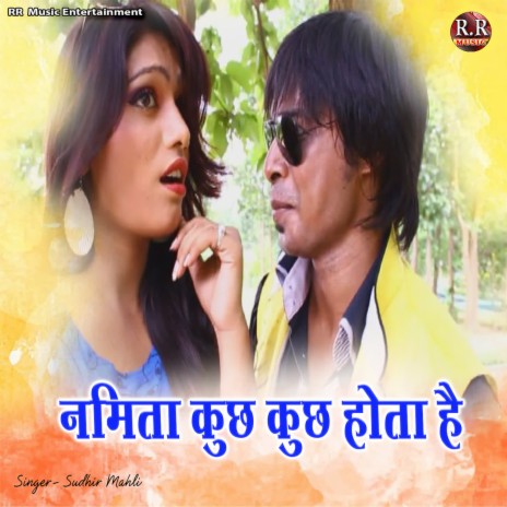 Namita Kuch Kuch Hota Hai | Boomplay Music