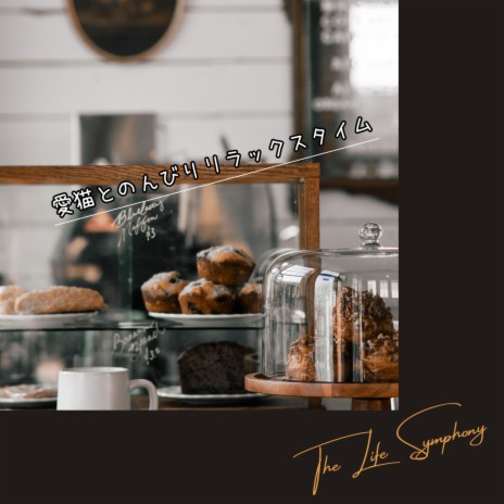 Tales of the Cafe | Boomplay Music