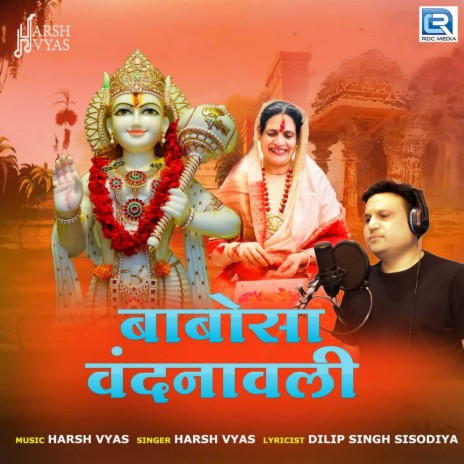 Babosa Vandnavali | Boomplay Music