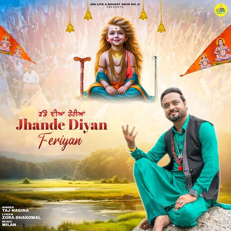 Jhande Diyan Feriyan | Boomplay Music