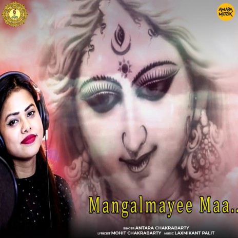 Mangalmayee Maa | Boomplay Music