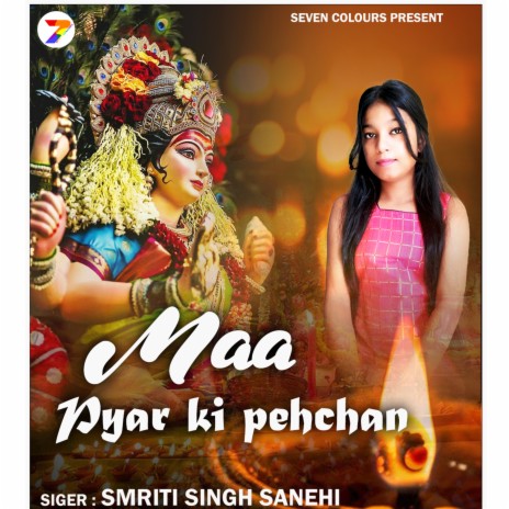 Maa Pyar Ki Pehchan (Hindi) | Boomplay Music