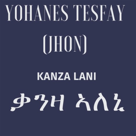 yohannes tesfay ቃንዛ ኣለኒ (qanza aleni) | Boomplay Music