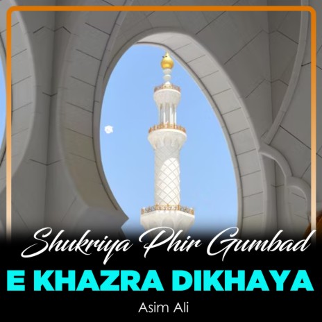 Shukriya Phir Gumbad e Khazra Dikhaya | Boomplay Music