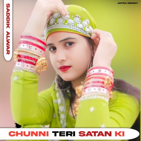 Chunni Teri Satan Ki