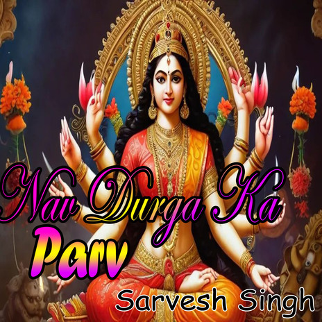 Nav Durga Ka Parv | Boomplay Music