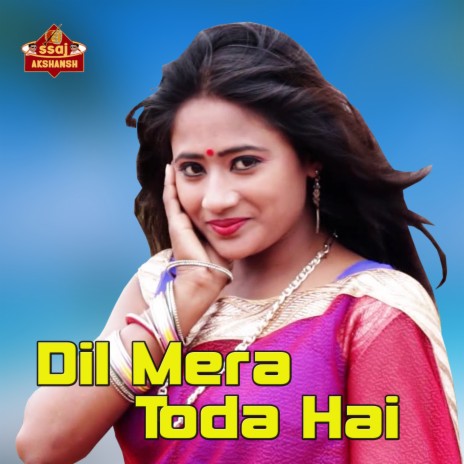 Dil Mera Toda Hai | Boomplay Music