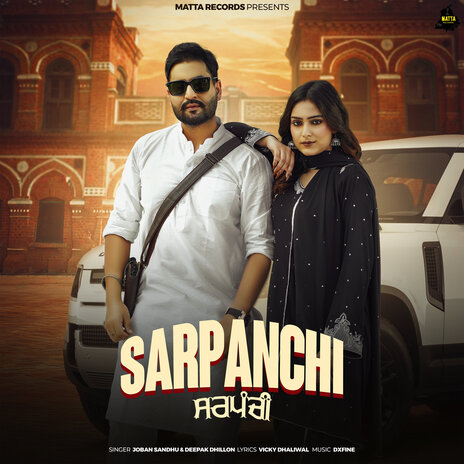 Sarpanchi ft. Vicky Dhaliwal, Dxfine & Deepak Dhillon | Boomplay Music