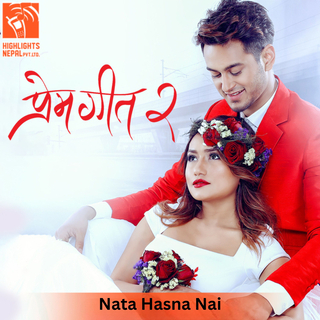 Nata Hasna Nai (From Prem Geet 2)