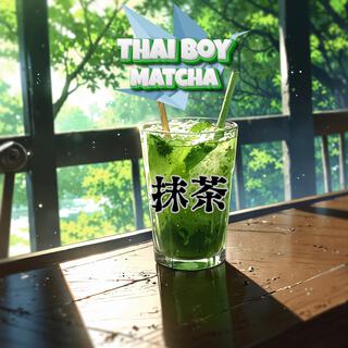 抹茶 - Matcha