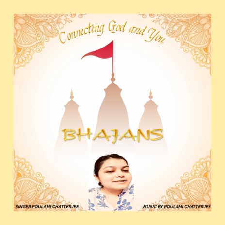 Saint Kabir's Hari Bhajan (Poulami Chatterjee) | Boomplay Music