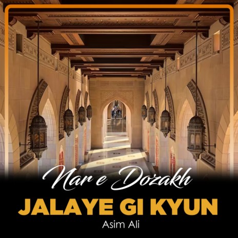 Nar e Dozakh Jalaye Gi Kyun | Boomplay Music