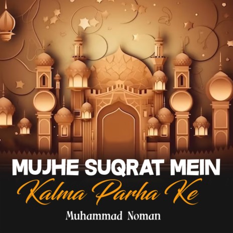 Mujhe Suqrat Mein Kalma Parha Ke | Boomplay Music