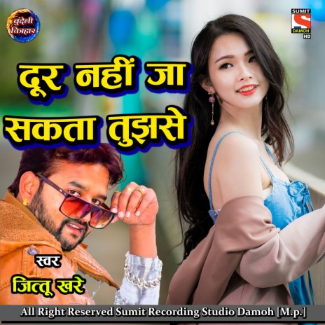 Door Nahi Jaa Sakta Tujhse | Boomplay Music