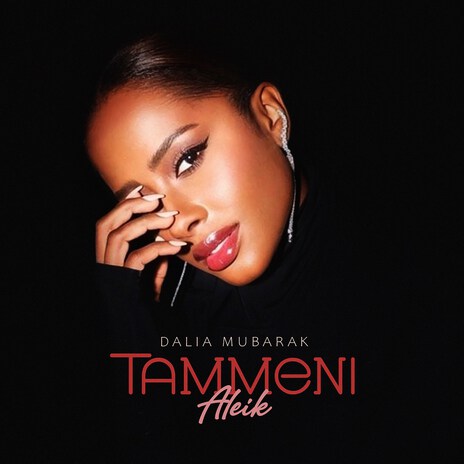 Tammeni Aleik | Boomplay Music