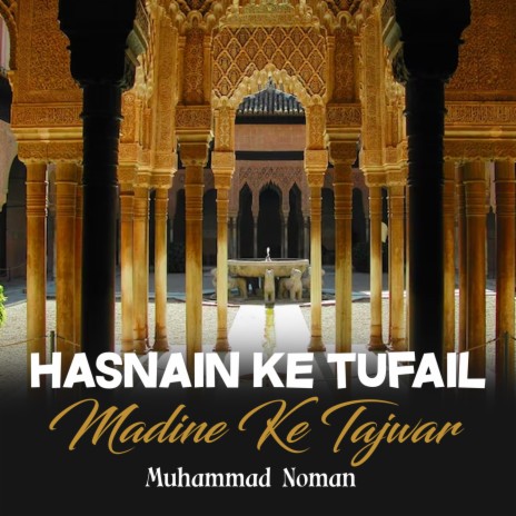 Hasnain Ke Tufail Madine Ke Tajwar | Boomplay Music