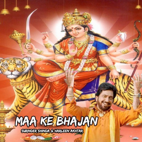Maa Ke Bhajan ft. Harleen Akhtar | Boomplay Music