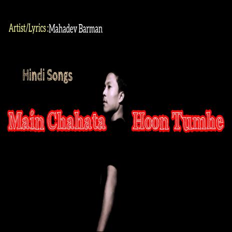 Main Chahata Hoon Tumhe | Boomplay Music