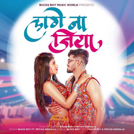 LAGE NA JIYA ft. pritam indrolle | Boomplay Music