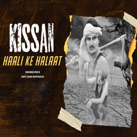 Kissan Haali Ke Halaat | Boomplay Music