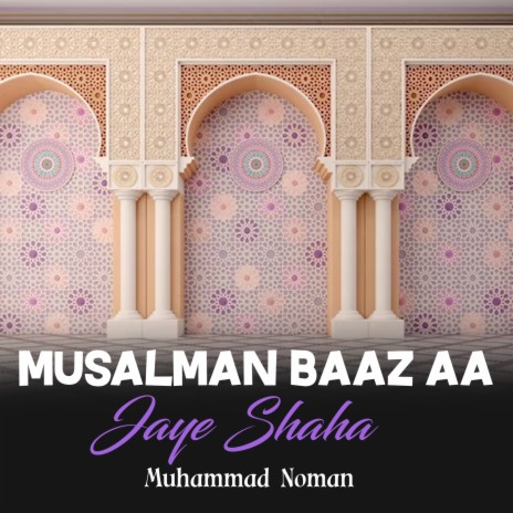 Musalman Baaz Aa Jaye Shaha | Boomplay Music