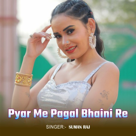 Pyar Me Pagal Bhaini Re | Boomplay Music