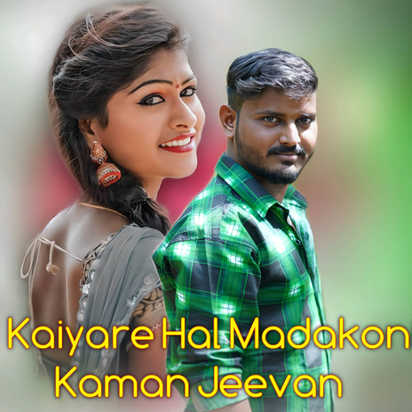 Kaiyare Hal Madakondi Kaman Jeevan | Boomplay Music