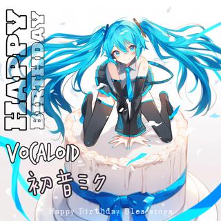 normal Happy birthday song, but Vocaloid 初音ミク