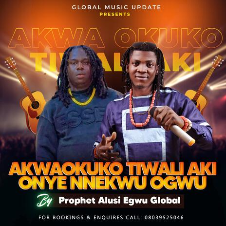 Akwa okuku tiwali aki onye nnekwu ogwu | Boomplay Music